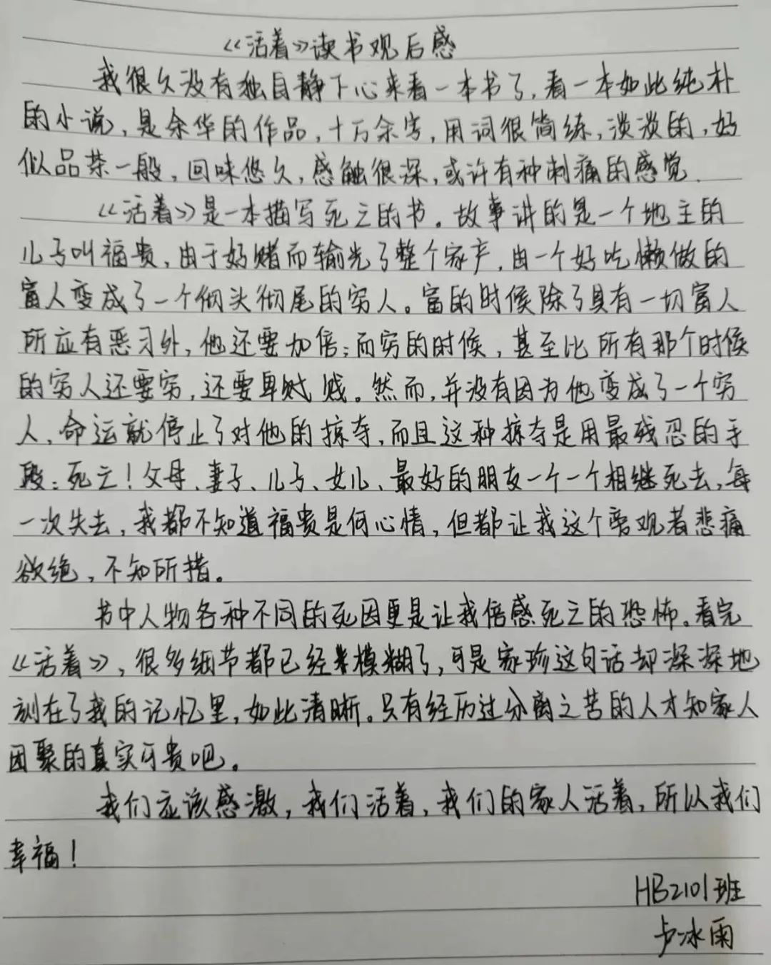 微信图片_20230630095523.jpg