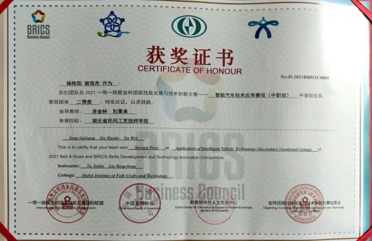 1688093210201387.jpg