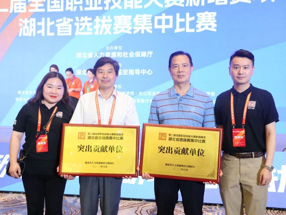 微信图片_20230630110130.jpg