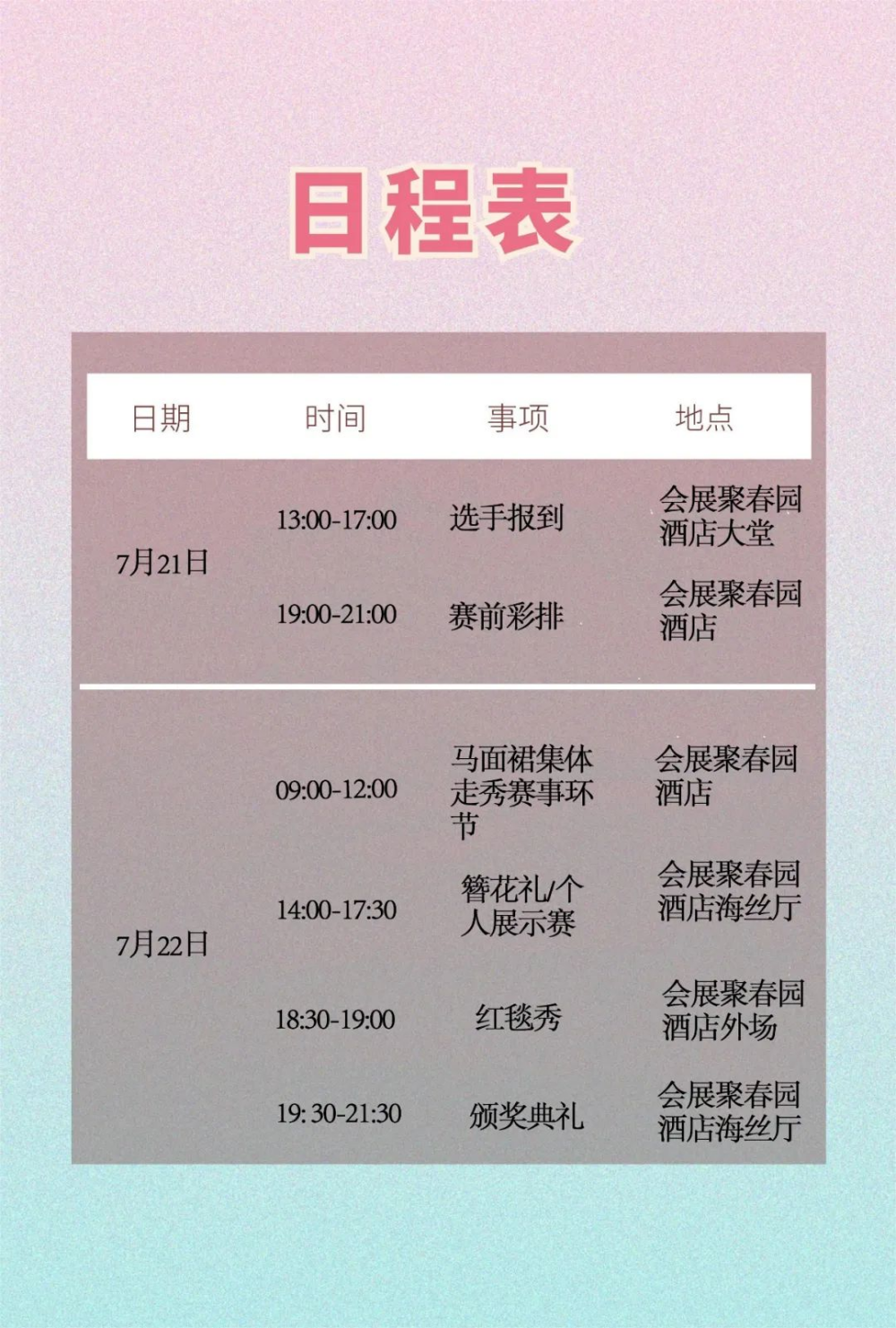 微信图片_20230724092622.png