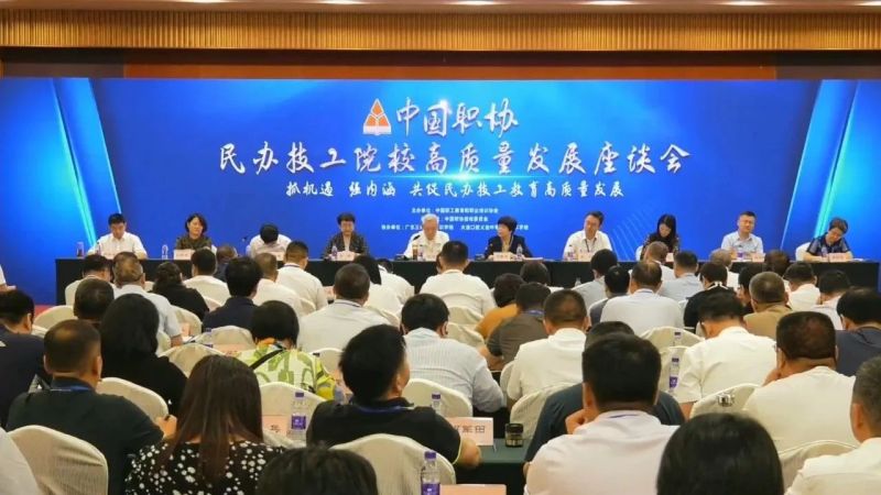 微信图片_20230810100842.jpg