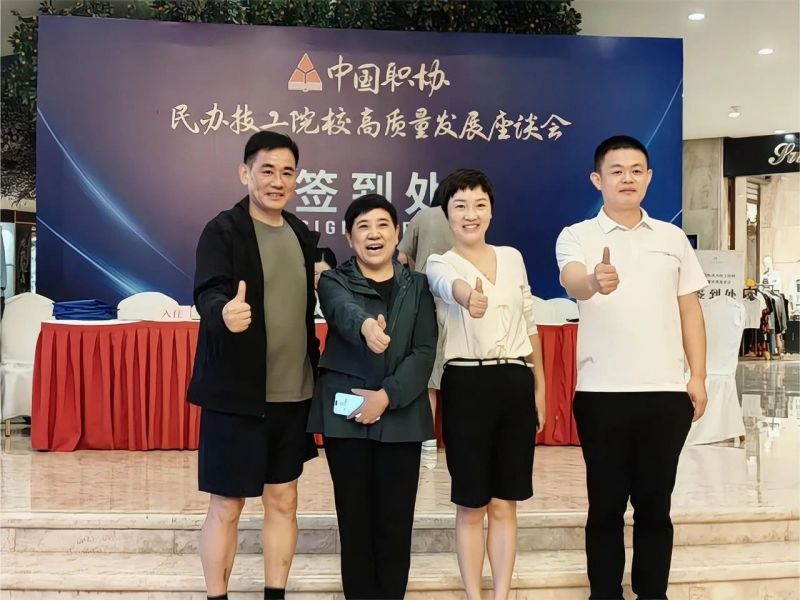 微信图片_20230810100843_1.jpg