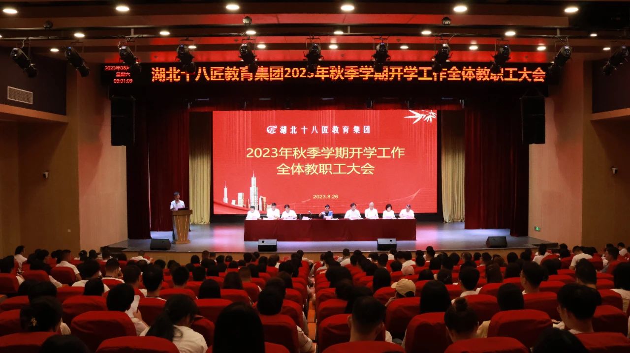 微信图片_20230829172520.jpg