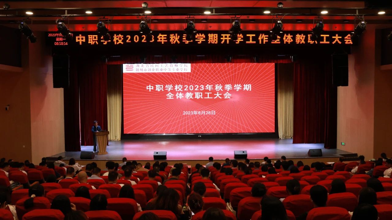 微信图片_20230829174053.jpg