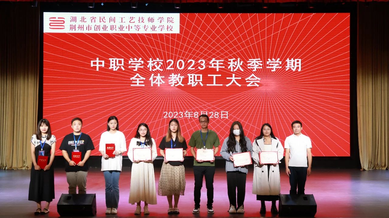 微信图片_20230829174053_1.jpg