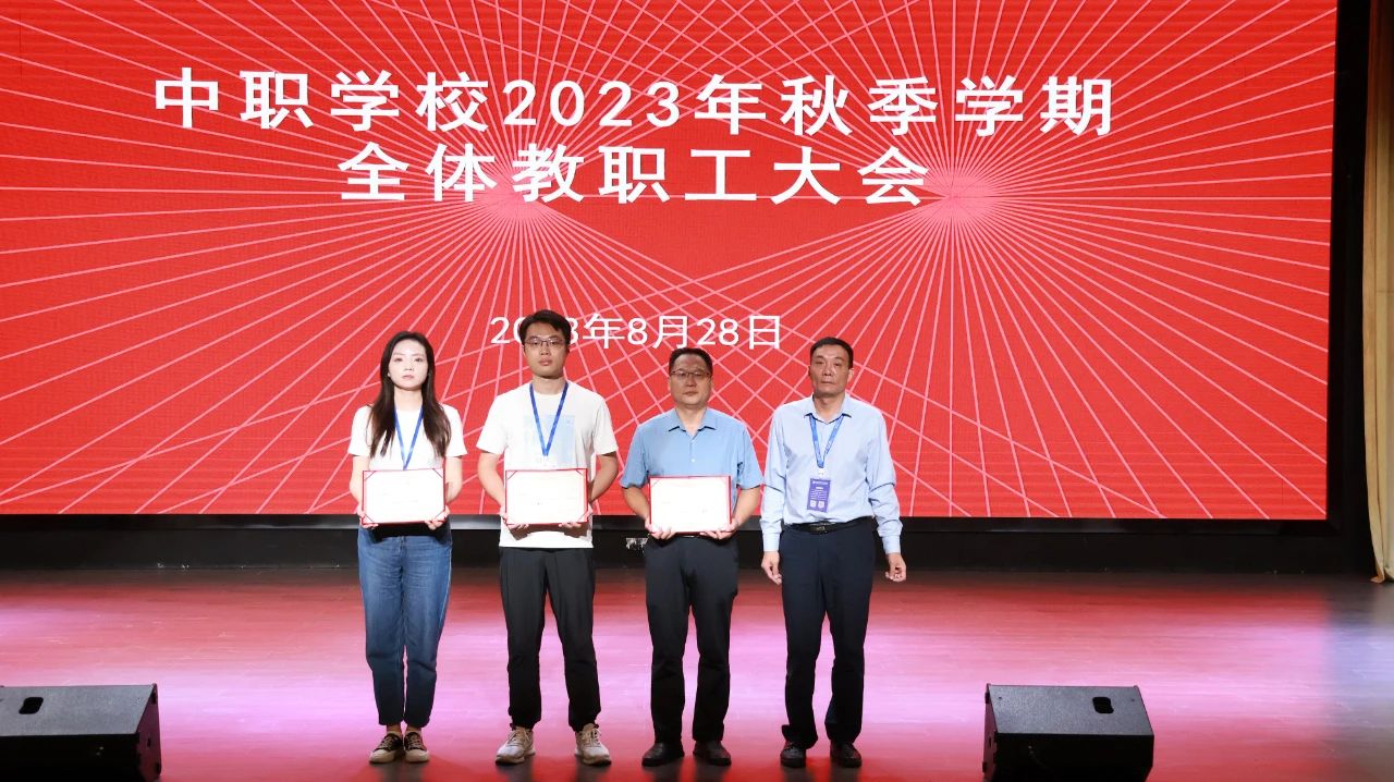 微信图片_20230829174053_3.jpg