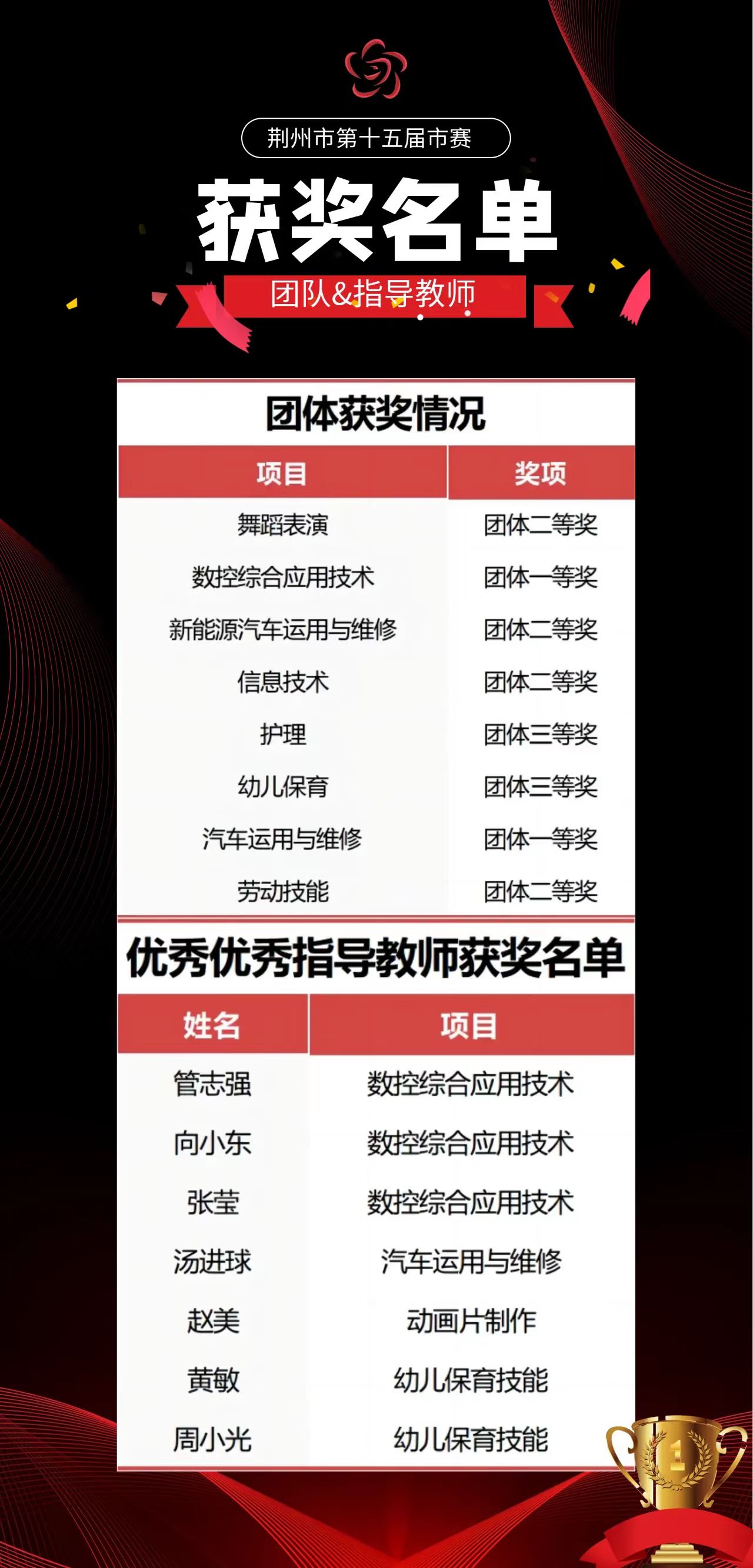 微信图片_20230831082007.jpg