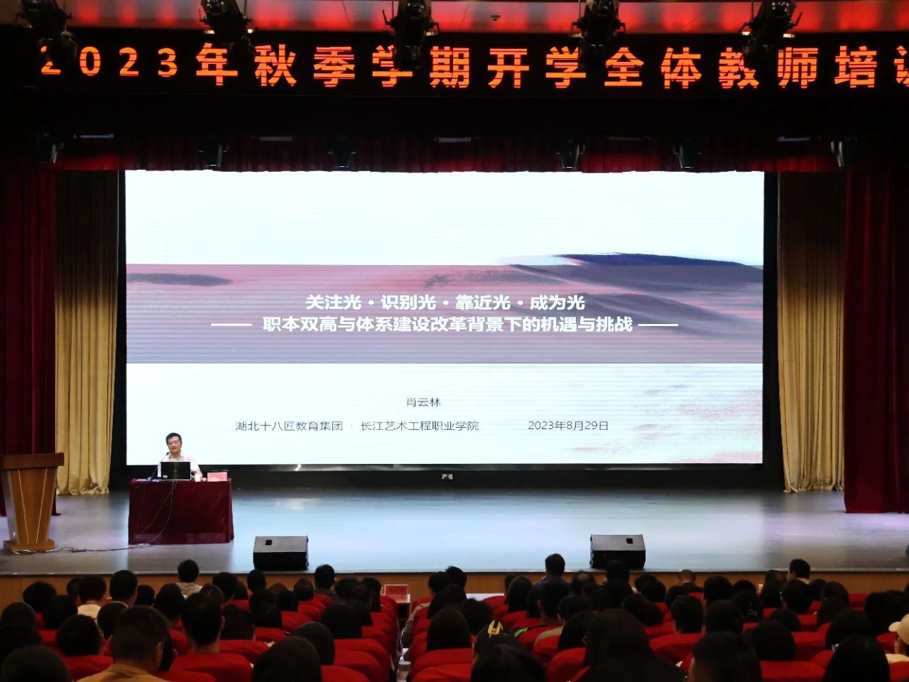 微信图片_20230831083959_1.jpg