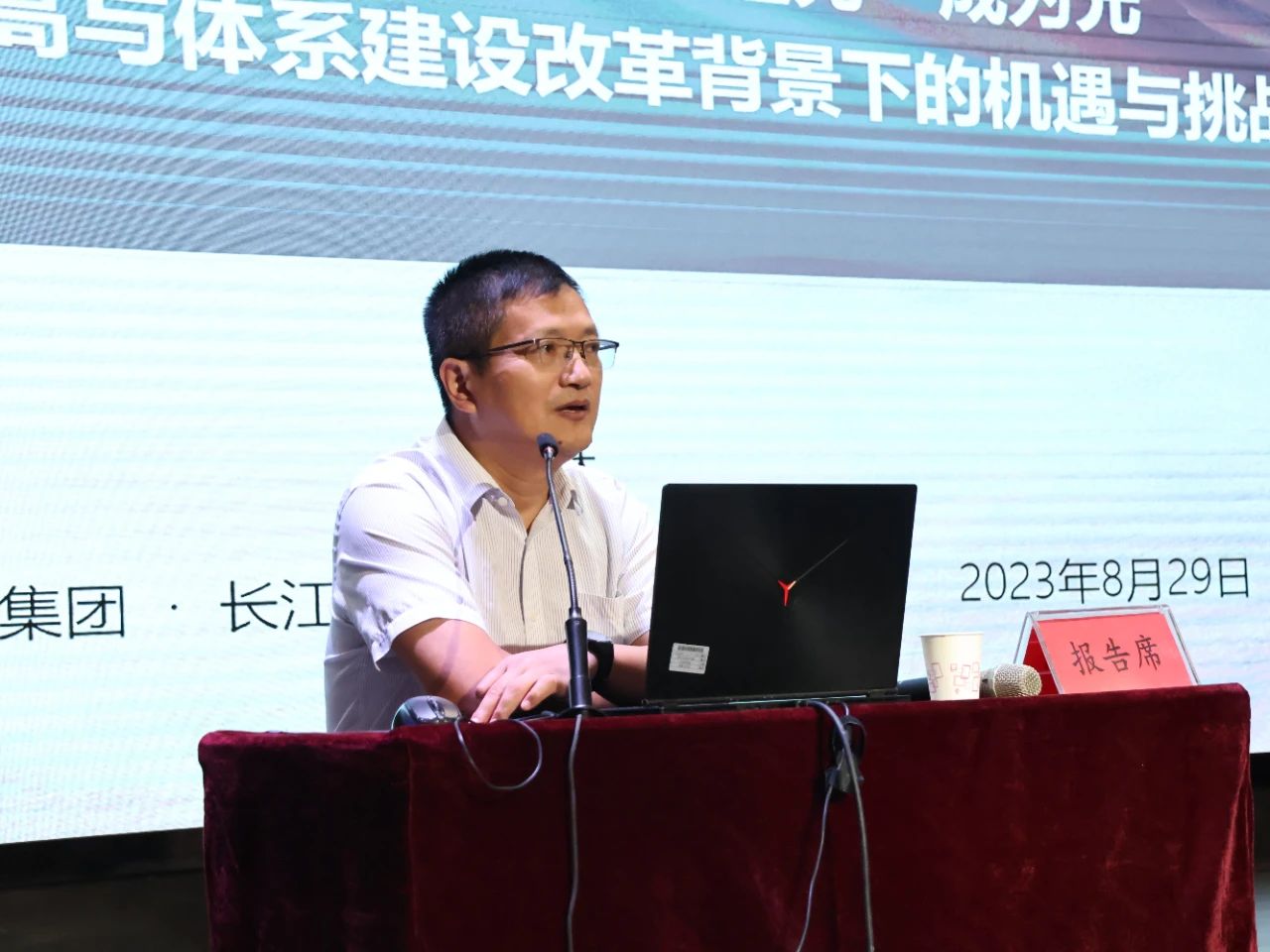 微信图片_20230831083959_2.jpg