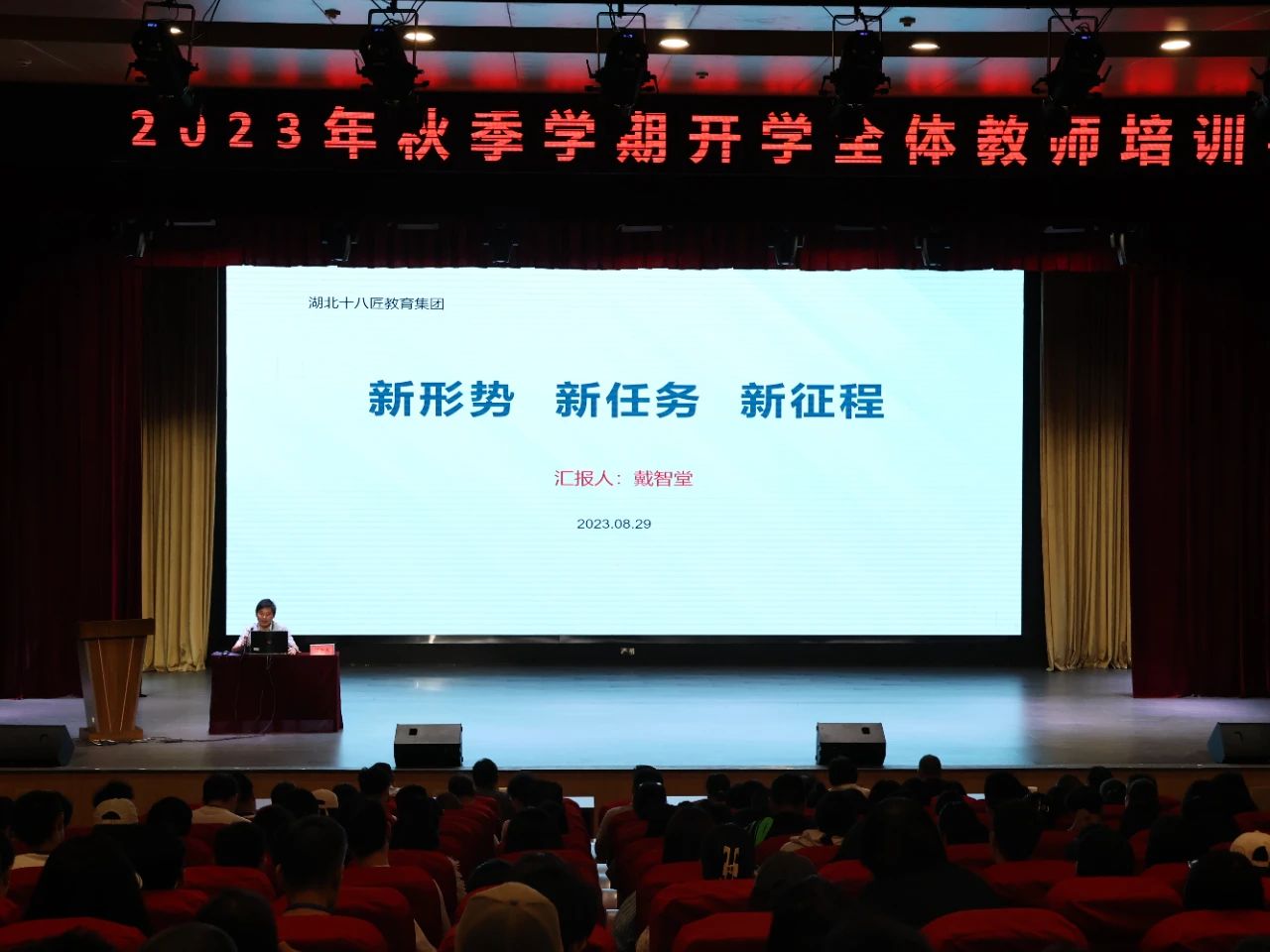 微信图片_20230831083959_4.jpg