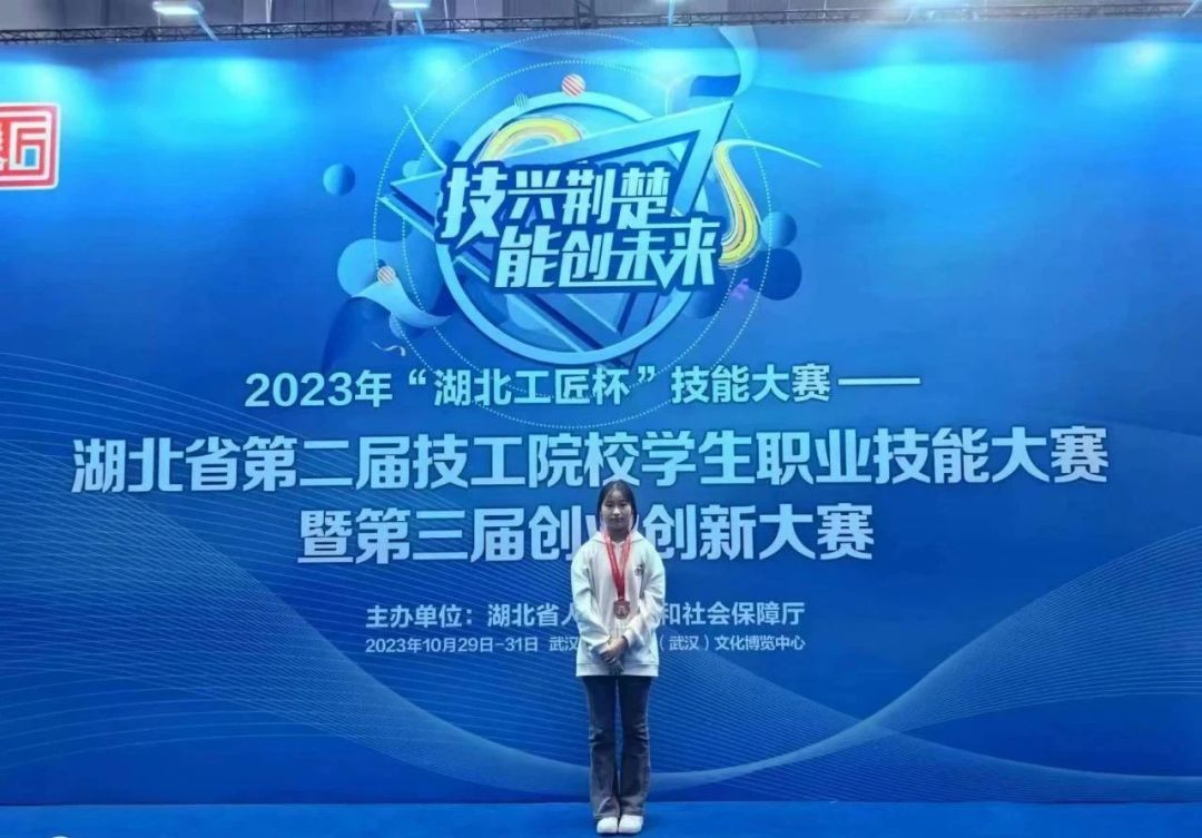 微信图片_20231101165201.jpg