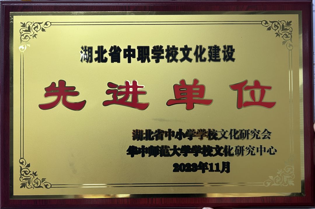 微信图片_20231111111136.jpg