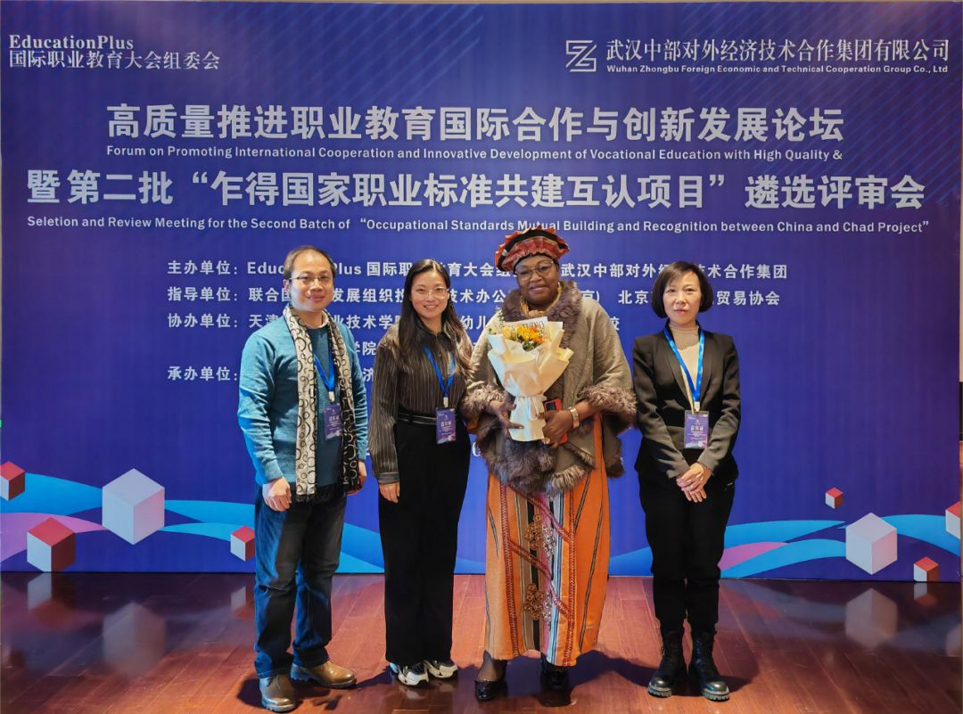 微信图片_20231225164734.jpg