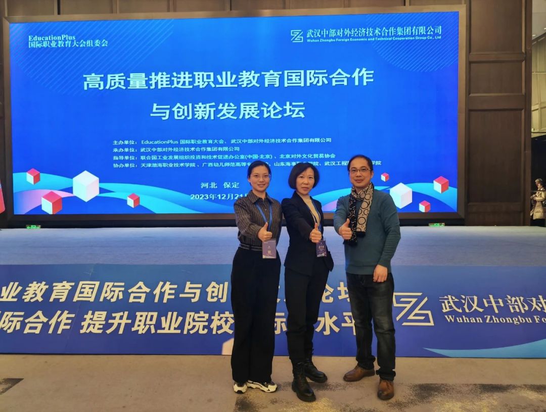 微信图片_20231225164737.jpg
