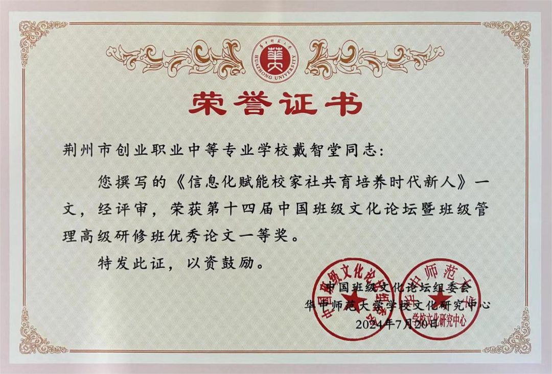 微信图片_20240725095907.jpg