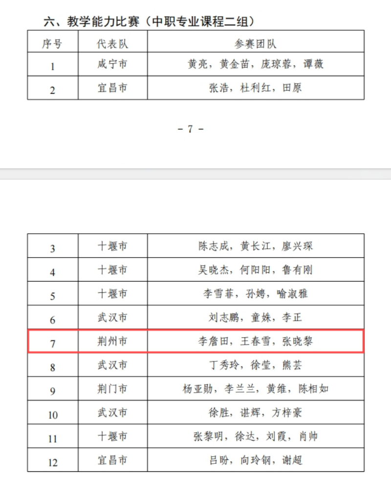 微信图片_20240926090821.png