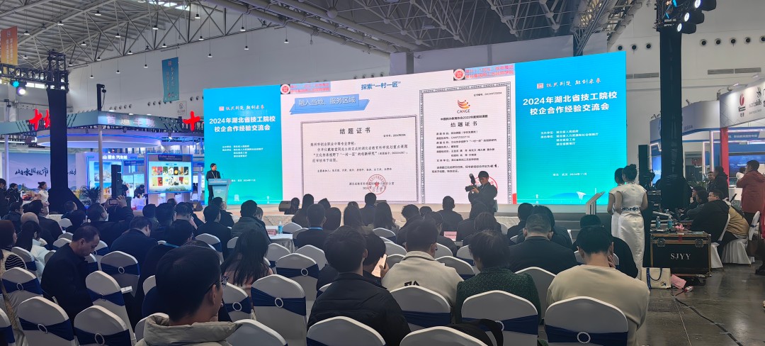 微信图片_20241129172515.jpg