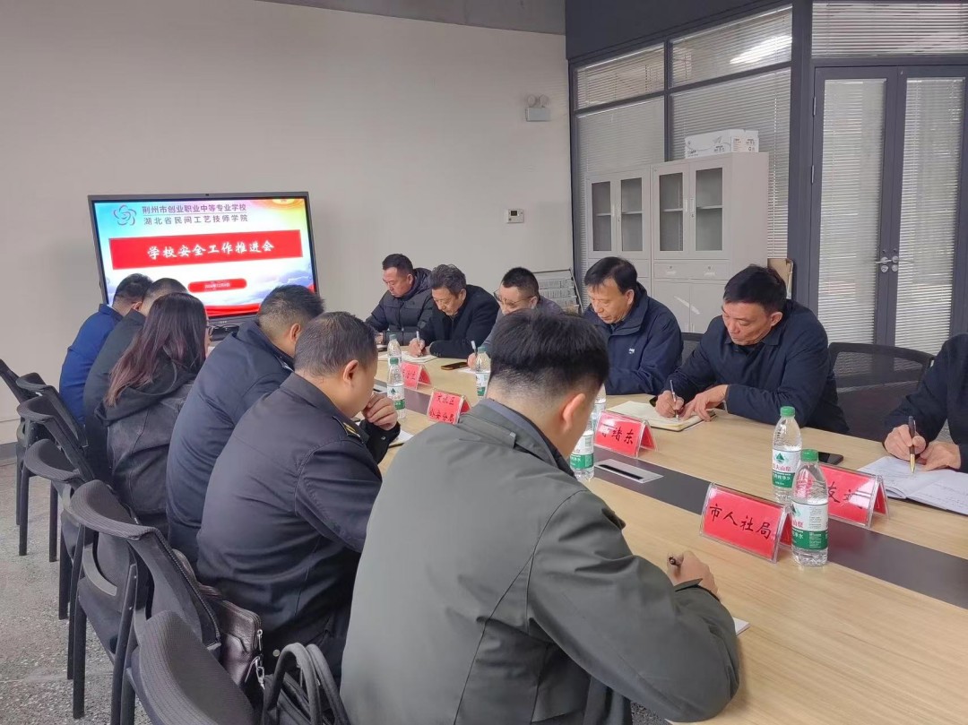 微信图片_20241206155450.jpg