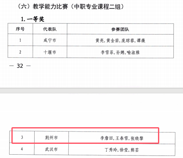 微信图片_20250213153452.png