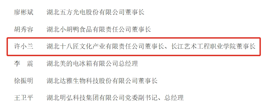 微信图片_20250507090213.png