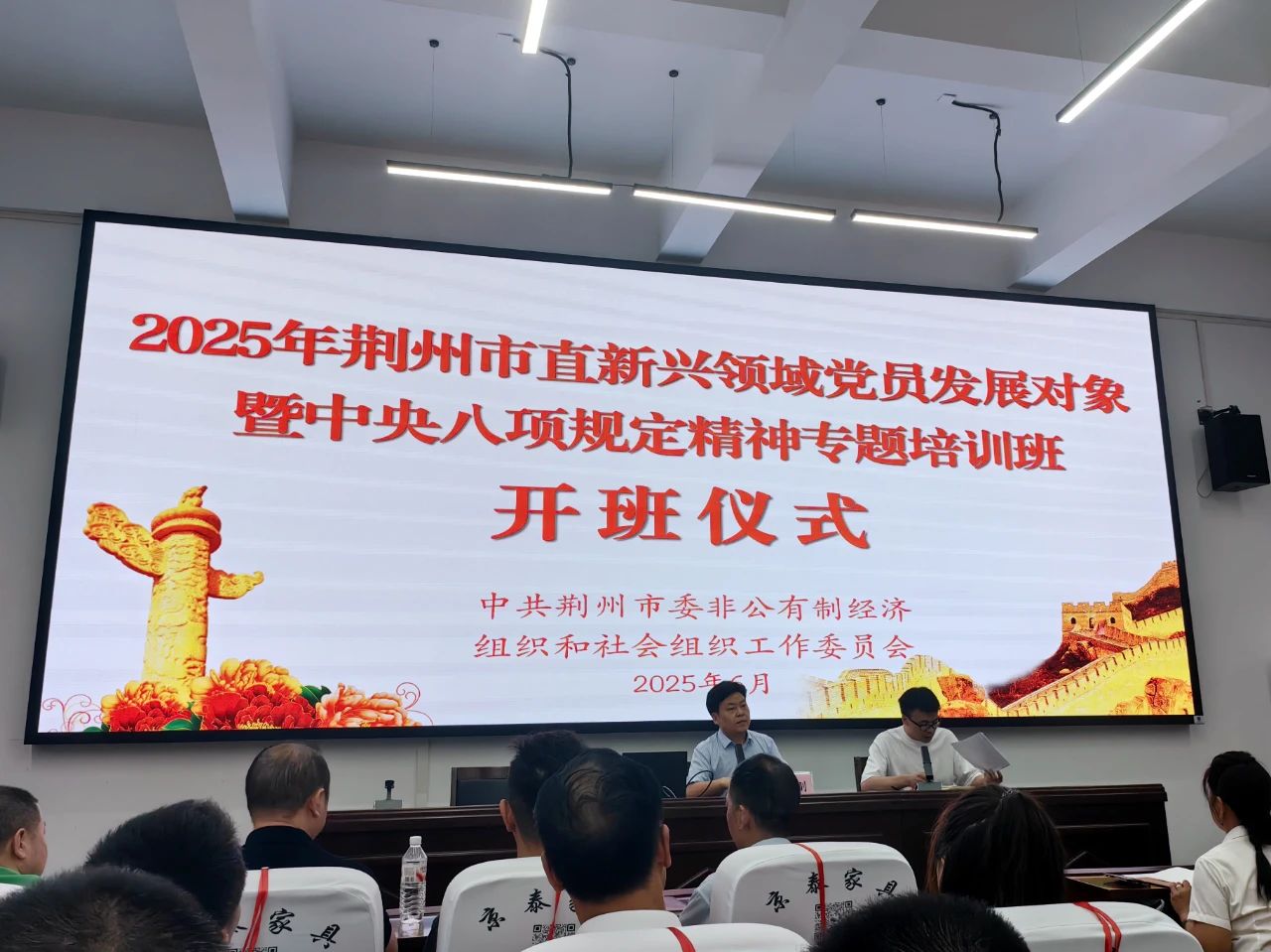 微信图片_20250625095514.jpg