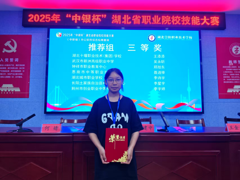 微信图片_20250711145153.png