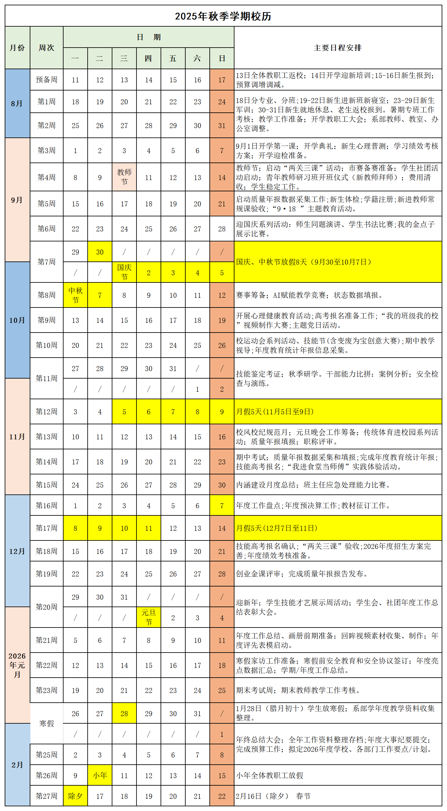 1755074514660776.png