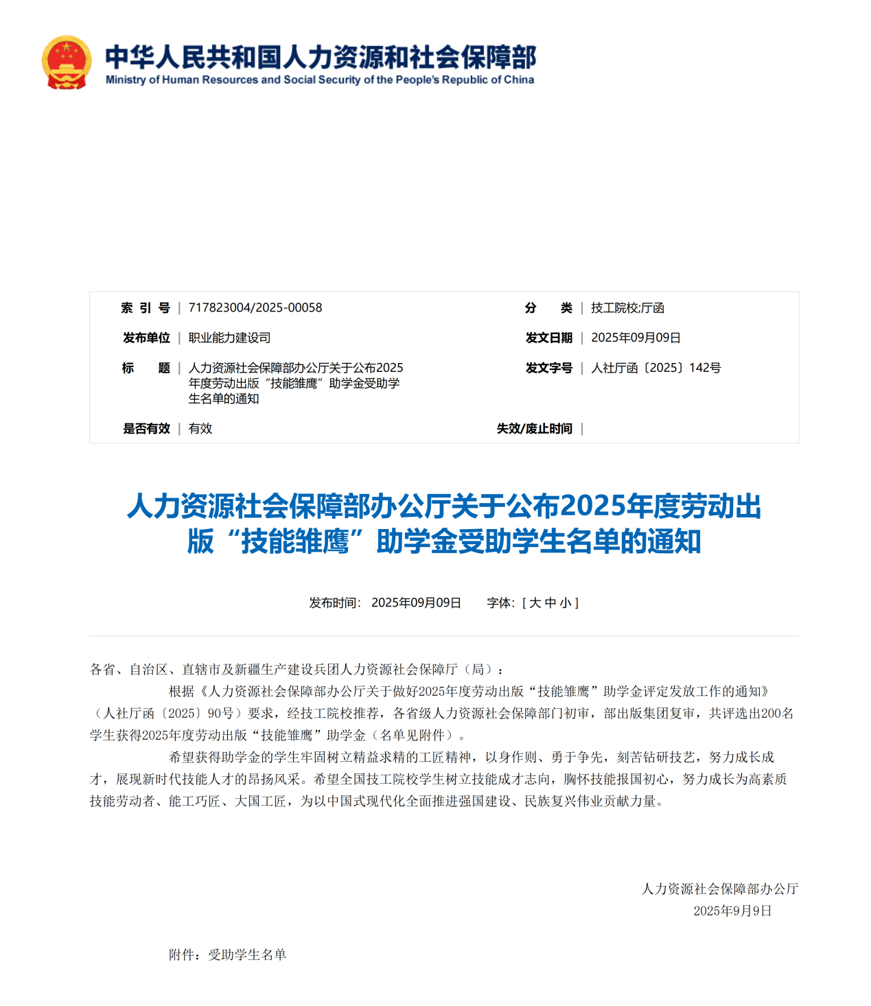 1758181181566088.png 1758181181566088.png