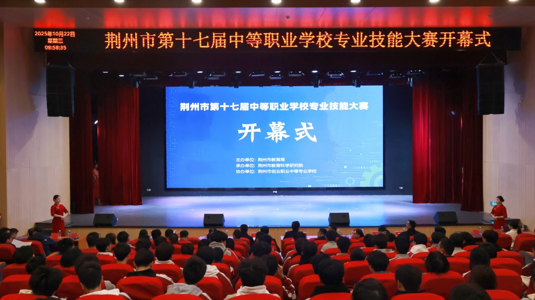 1761104579409345.jpg 开幕式现场.jpg