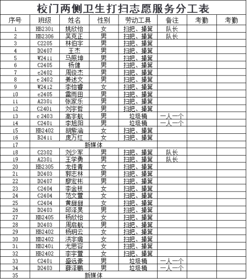 1761290302273782.png 图片 13.png