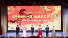 这场元旦汇演，定格2026最美开篇