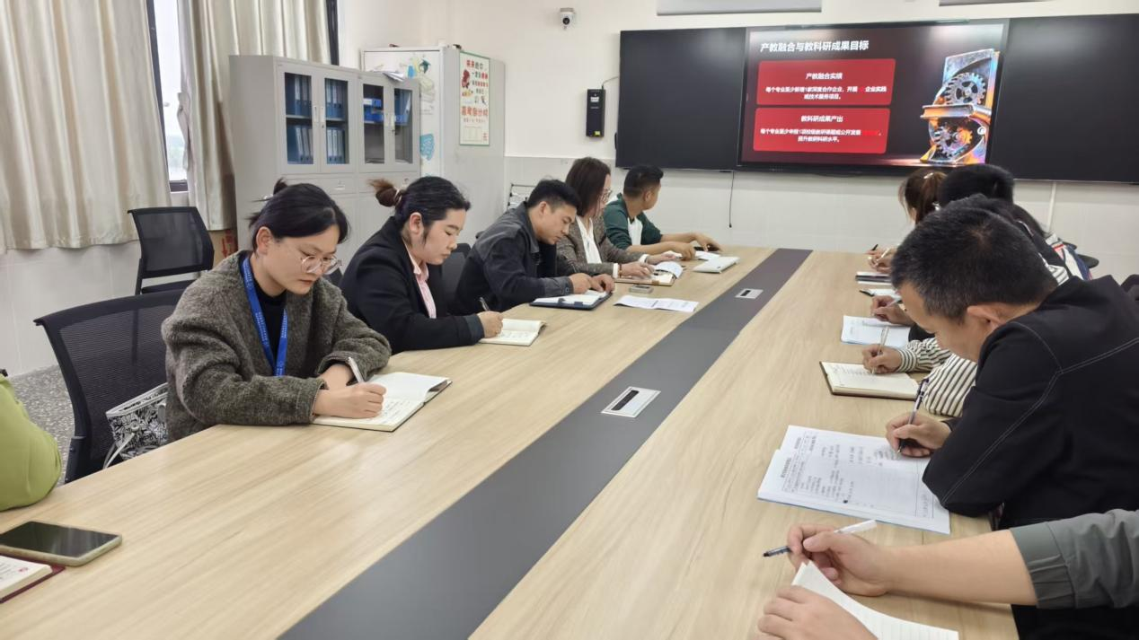  明责聚力 赋能提质——我校召开2026年专业（学科）建