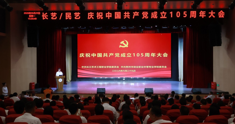 1782812240154770.jpg 大会照片.JPG