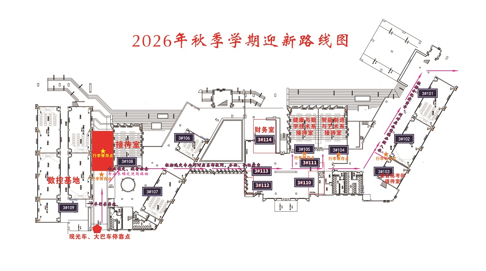 2026年8月18日图3 - 副本.jpg