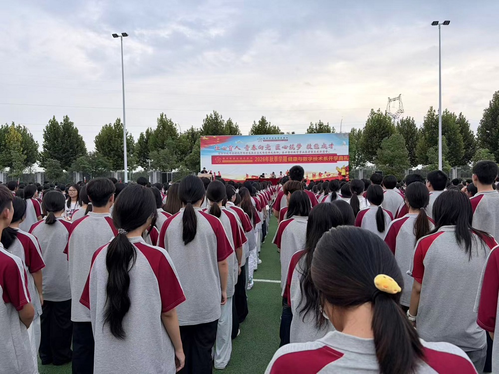 微信图片_20260901214050_24_431 - 副本.jpg