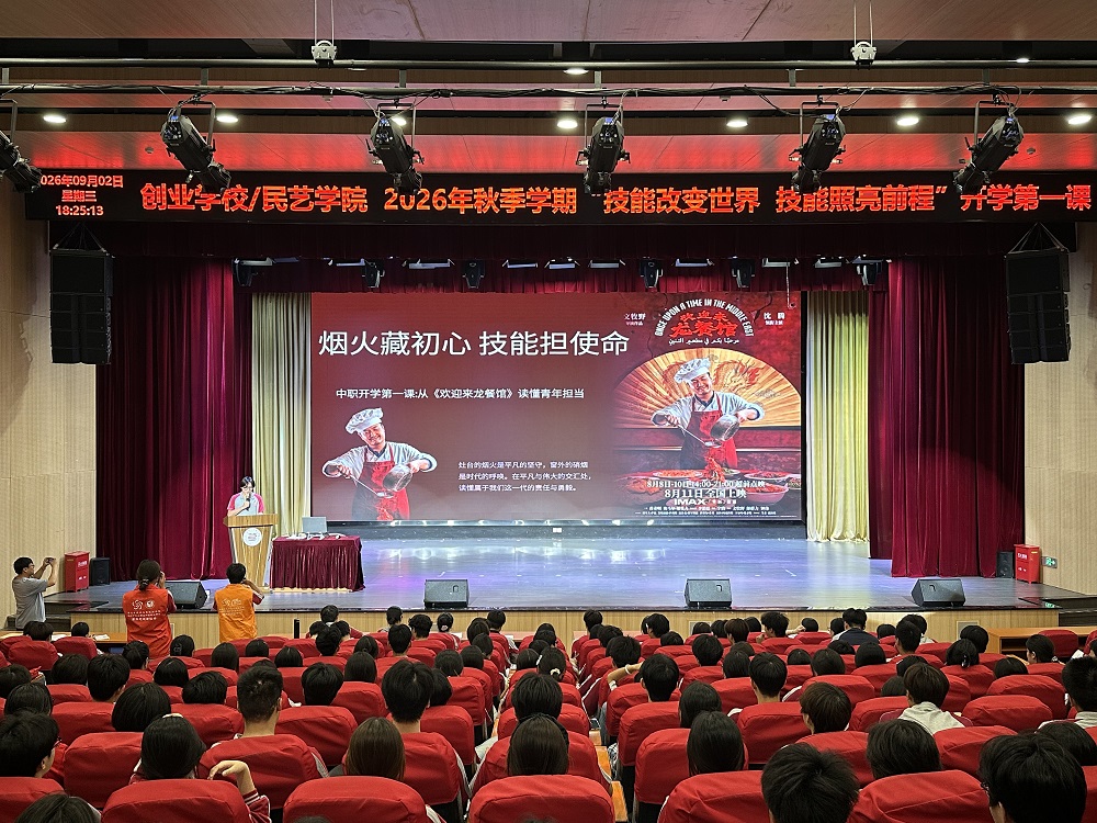 微信图片_20260903182940_328_5 - 副本.jpg