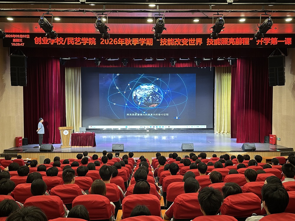 微信图片_20260903182948_329_5 - 副本.jpg