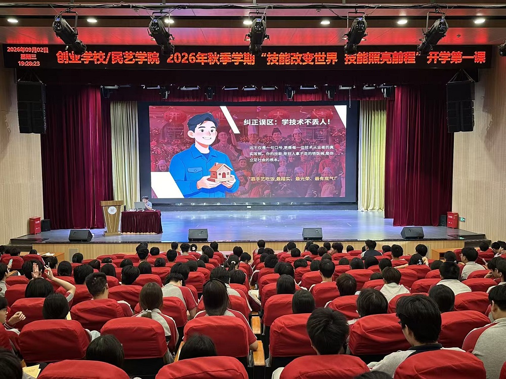 微信图片_20260903182952_330_5 - 副本.jpg